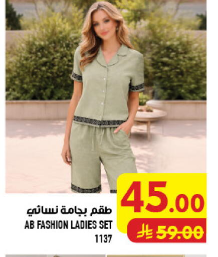 available at Abraj Hypermarket in KSA, Saudi Arabia, Saudi - Mecca