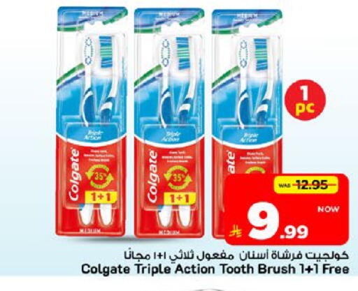 available at Mark & Save in KSA, Saudi Arabia, Saudi - Al Khobar