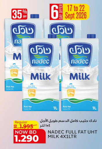 available at Al Jazira Supermarket in Bahrain