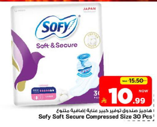 available at مارك & سيف in مملكة العربية السعودية, السعودية, سعودية - الرياض