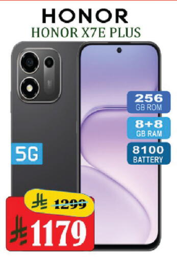 available at ستي فلاور in مملكة العربية السعودية, السعودية, سعودية - الرياض