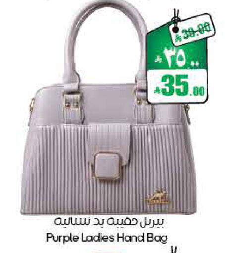 available at ستي فلاور in مملكة العربية السعودية, السعودية, سعودية - الأحساء‎