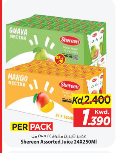 Guava Mango available at Mark & Save in Kuwait - Kuwait City