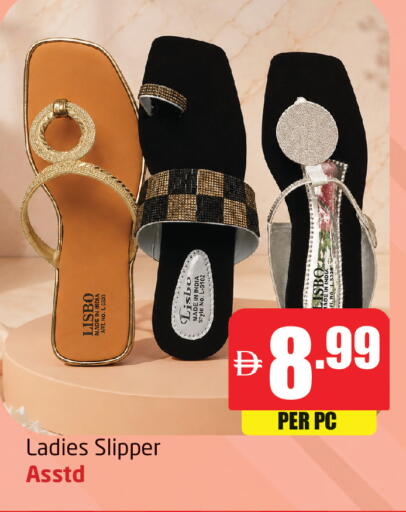 available at Delta Centre in UAE - Dubai
