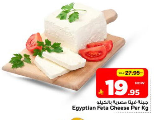 available at مارك & سيف in مملكة العربية السعودية, السعودية, سعودية - الأحساء‎