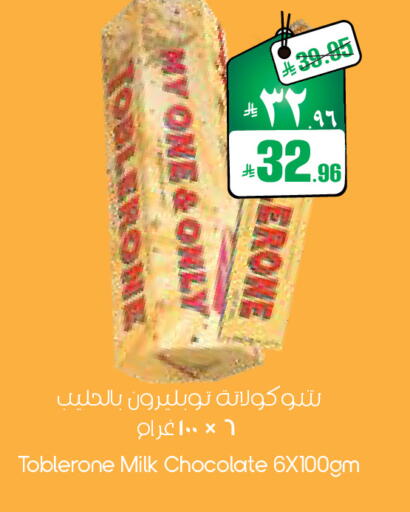available at ستي فلاور in مملكة العربية السعودية, السعودية, سعودية - الرياض