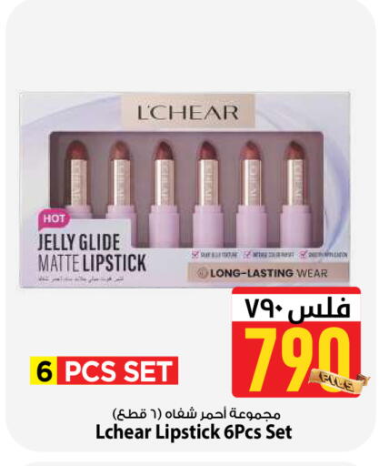 available at Mark & Save in Kuwait - Kuwait City