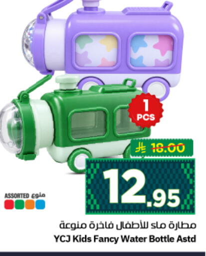 available at نستو in مملكة العربية السعودية, السعودية, سعودية - الرياض