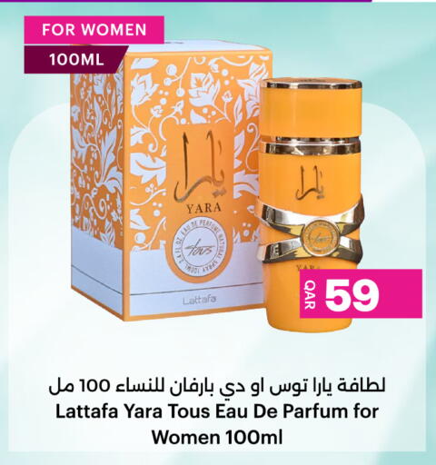 available at Ansar Gallery in Qatar - Doha