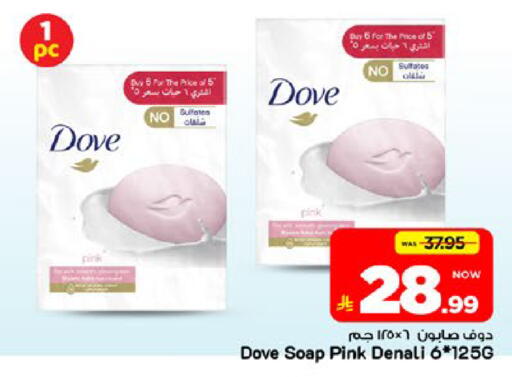 available at مارك & سيف in مملكة العربية السعودية, السعودية, سعودية - الأحساء‎