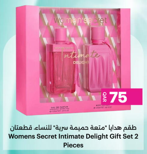 available at Ansar Gallery in Qatar - Al-Shahaniya