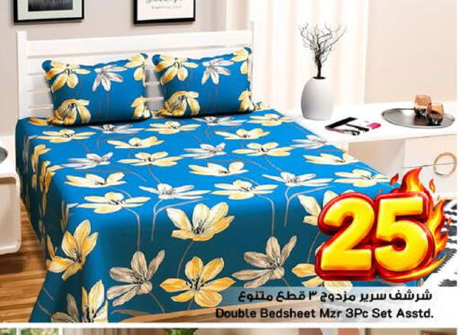 available at مارك & سيف in مملكة العربية السعودية, السعودية, سعودية - الأحساء‎