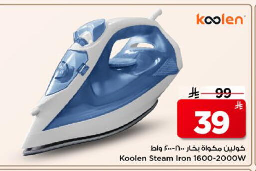 available at Mark & Save in KSA, Saudi Arabia, Saudi - Riyadh