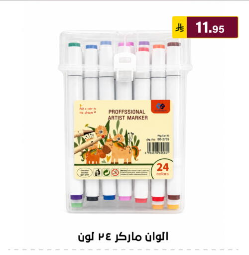 available at Al Hussain Top Up in KSA, Saudi Arabia, Saudi - Riyadh