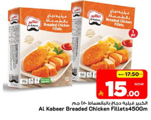 available at مارك & سيف in مملكة العربية السعودية, السعودية, سعودية - الأحساء‎