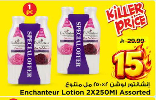 available at Mark & Save in KSA, Saudi Arabia, Saudi - Riyadh
