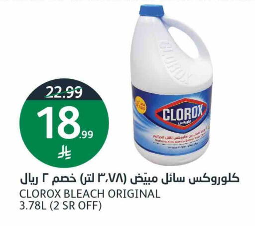 available at AlJazera Shopping Center in KSA, Saudi Arabia, Saudi - Riyadh