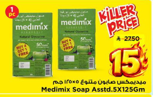 available at مارك & سيف in مملكة العربية السعودية, السعودية, سعودية - الرياض
