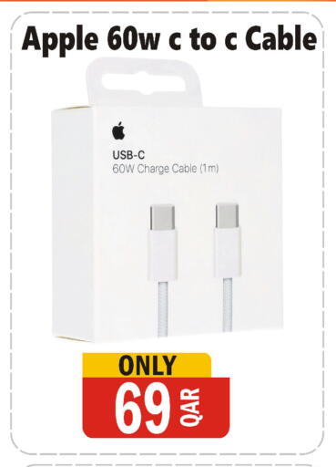 Apple available at البلدي اليوم in قطر - الخور