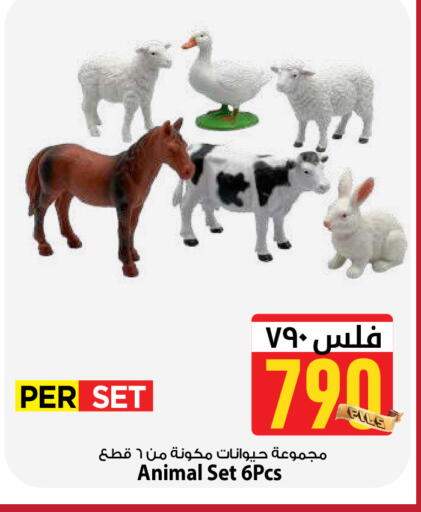 available at Mark & Save in Kuwait - Kuwait City