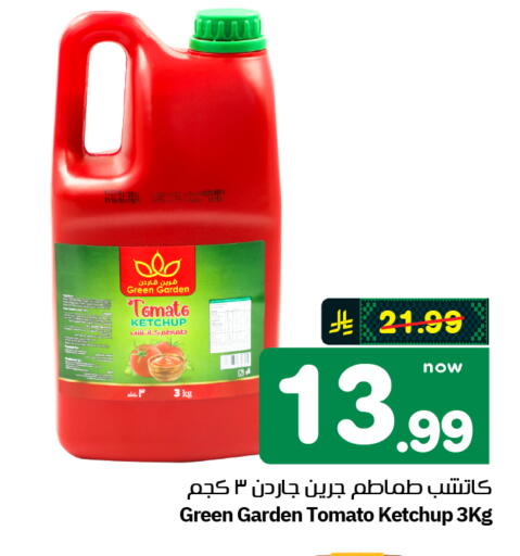 Tomato available at هايبر الوفاء in مملكة العربية السعودية, السعودية, سعودية - الرياض