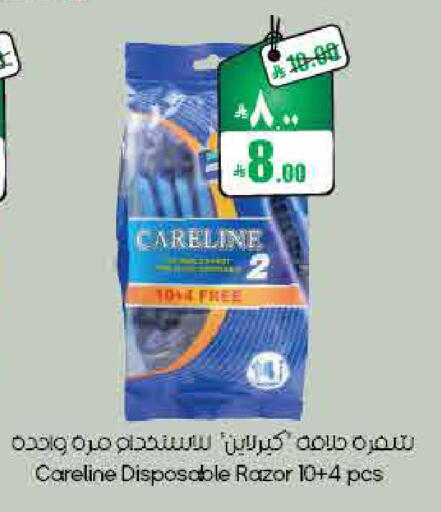 available at ستي فلاور in مملكة العربية السعودية, السعودية, سعودية - الأحساء‎