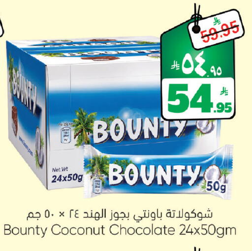 Coconut available at ستي فلاور in مملكة العربية السعودية, السعودية, سعودية - الرياض