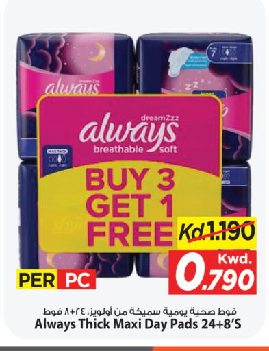 available at Mark & Save in Kuwait - Kuwait City
