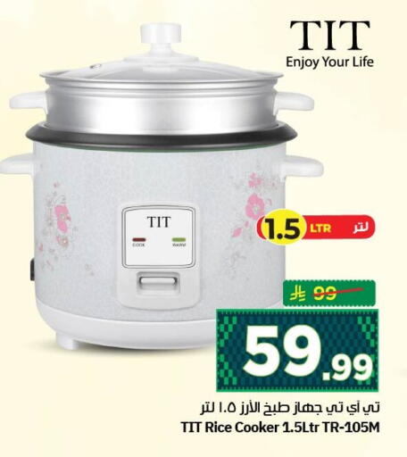 available at نستو in مملكة العربية السعودية, السعودية, سعودية - الجبيل‎