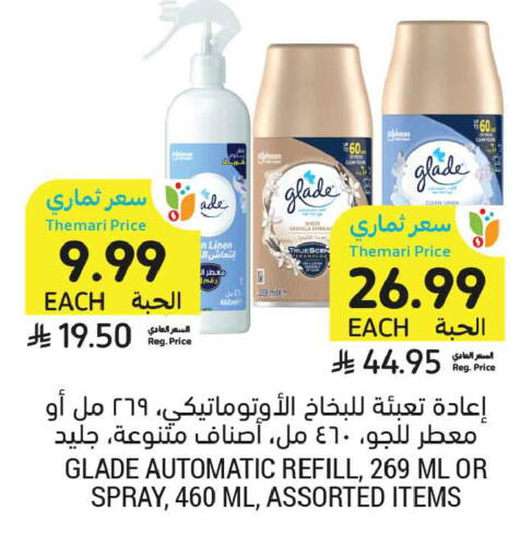 available at أسواق التميمي in مملكة العربية السعودية, السعودية, سعودية - تبوك
