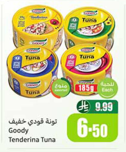 available at أسواق عبد الله العثيم in مملكة العربية السعودية, السعودية, سعودية - حائل‎