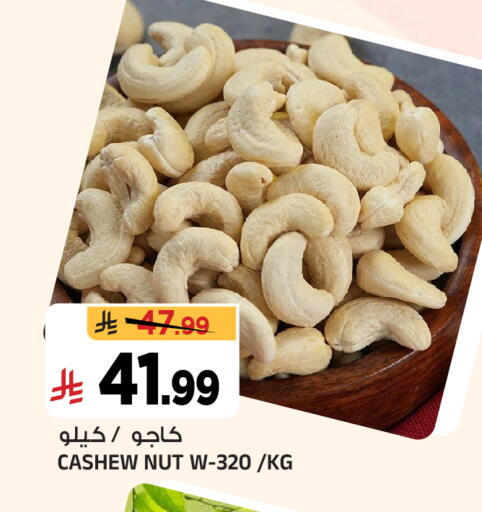 available at المدينة هايبرماركت in مملكة العربية السعودية, السعودية, سعودية - الرياض