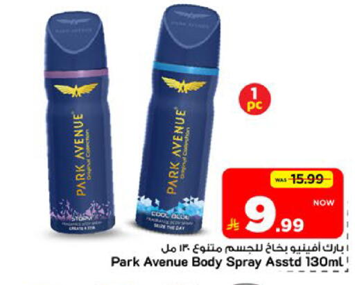 available at Mark & Save in KSA, Saudi Arabia, Saudi - Riyadh