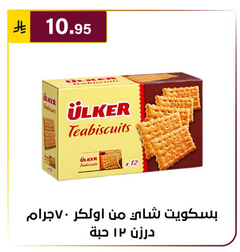 available at Al Hussain Top Up in KSA, Saudi Arabia, Saudi - Riyadh