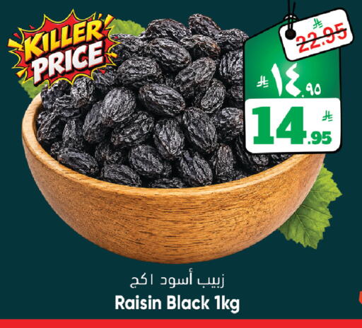 available at ستي فلاور in مملكة العربية السعودية, السعودية, سعودية - حائل‎