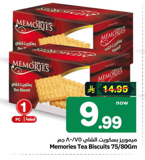 available at هايبر الوفاء in مملكة العربية السعودية, السعودية, سعودية - الطائف