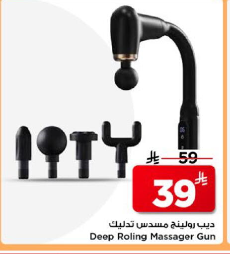 available at مارك & سيف in مملكة العربية السعودية, السعودية, سعودية - الأحساء‎