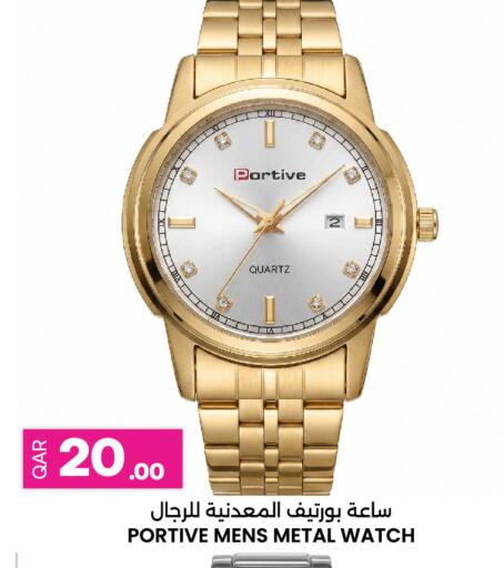 available at Ansar Gallery in Qatar - Doha