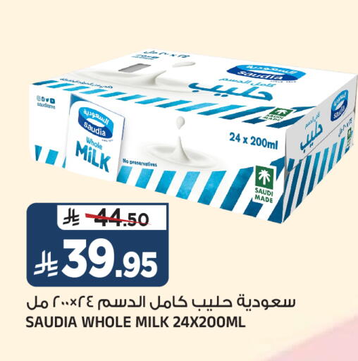 available at Al Madina Hypermarket in KSA, Saudi Arabia, Saudi - Riyadh
