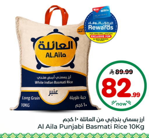 available at هايبر الوفاء in مملكة العربية السعودية, السعودية, سعودية - الأحساء‎