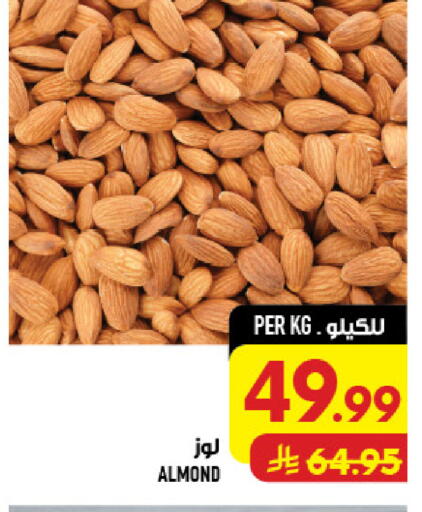 available at Abraj Hypermarket in KSA, Saudi Arabia, Saudi - Mecca