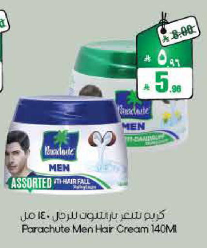 available at ستي فلاور in مملكة العربية السعودية, السعودية, سعودية - الأحساء‎