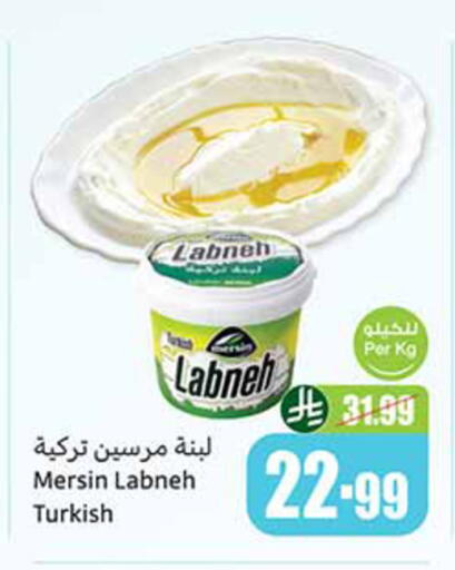 available at أسواق عبد الله العثيم in مملكة العربية السعودية, السعودية, سعودية - حائل‎