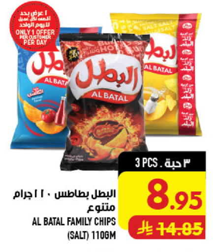 available at أبراج هايبر ماركت in مملكة العربية السعودية, السعودية, سعودية - مكة المكرمة