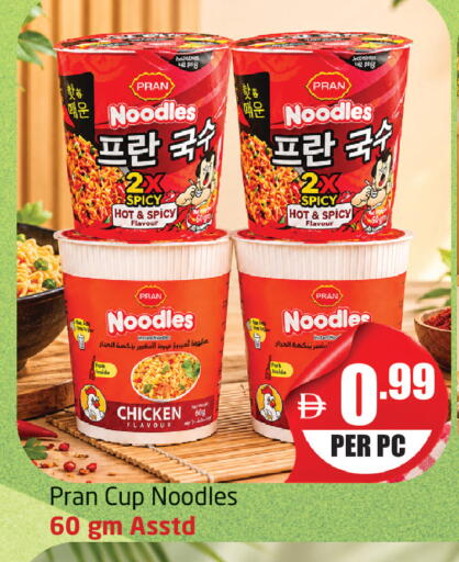 available at Delta Centre in UAE - Dubai