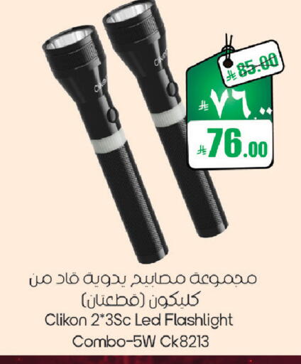 available at ستي فلاور in مملكة العربية السعودية, السعودية, سعودية - حائل‎