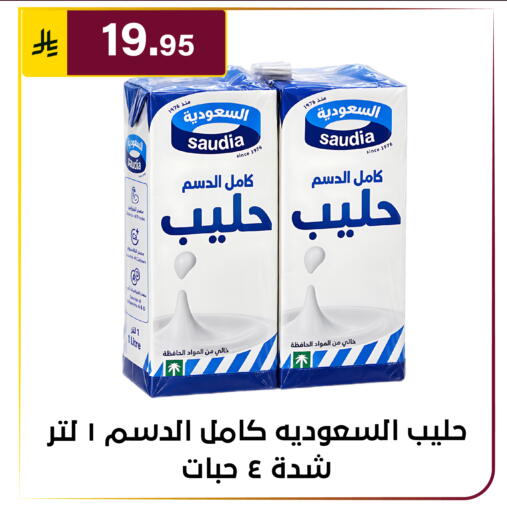 available at الحسين توب أب in مملكة العربية السعودية, السعودية, سعودية - الرياض