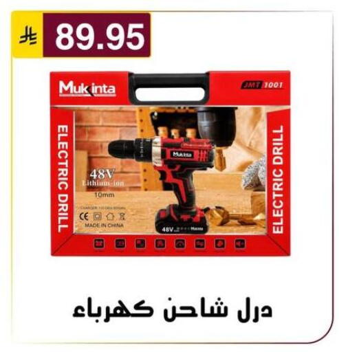 available at Al Hussain Top Up in KSA, Saudi Arabia, Saudi - Riyadh