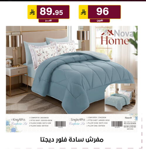 available at الحسين توب أب in مملكة العربية السعودية, السعودية, سعودية - الرياض