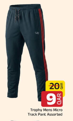 available at مركز التموين العائلي in قطر - الخور